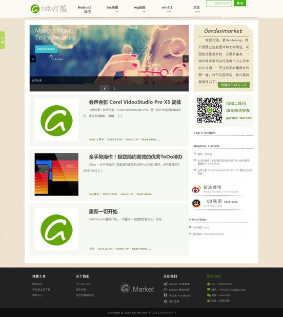 香港6合开奖官网查询 电视剧《日光之城》带动拉萨“文旅热”